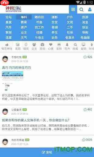 怎么在钟祥论坛参与本地热门话题讨论抽奖