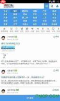 怎么在钟祥论坛参与本地热门话题讨论抽奖