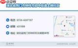 怎么在钟祥论坛参与本地热门话题讨论抽奖