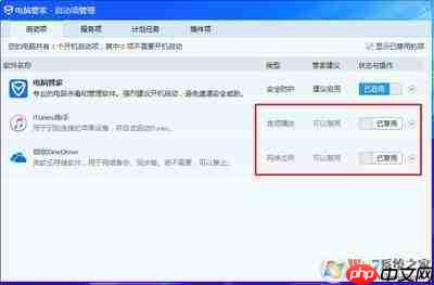 2345浏览器如何禁用MIDI系统消息
