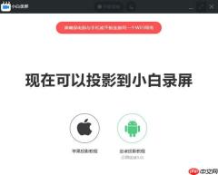 苹果模拟器怎么录屏导出高清视频