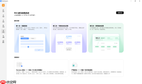 首发双维度RSI框架,openJiuwen让办公智能体实现“自我改进”