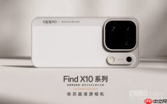 OPPO卓世杰:Find X10系列是追求真实影像最彻底的一代