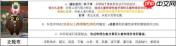绝区零左轮适合给谁用