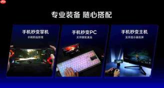 红魔11S Pro系列发布，首发Steam互通PC模拟器，拓展游戏手机新边界