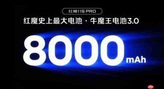 红魔11S Pro系列发布，首发Steam互通PC模拟器，拓展游戏手机新边界