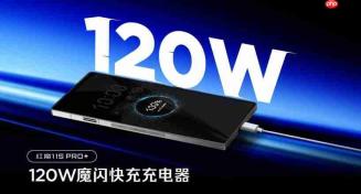 红魔11S Pro系列发布，首发Steam互通PC模拟器，拓展游戏手机新边界