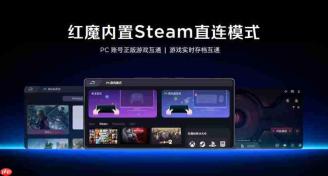 红魔11S Pro系列发布，首发Steam互通PC模拟器，拓展游戏手机新边界