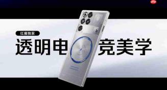 红魔11S Pro系列发布，首发Steam互通PC模拟器，拓展游戏手机新边界