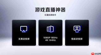 红魔11S Pro系列发布，首发Steam互通PC模拟器，拓展游戏手机新边界