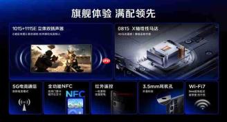 红魔11S Pro系列发布，首发Steam互通PC模拟器，拓展游戏手机新边界