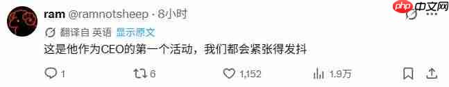 苹果CEO紧张手抖！网友: