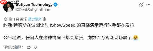苹果CEO紧张手抖！网友: