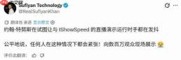 苹果CEO紧张手抖！网友: