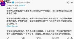 苹果CEO紧张手抖！网友: