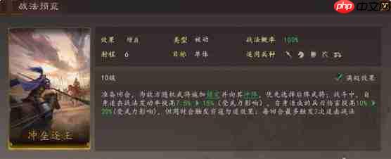 三国志王道天下张辽配队方法及攻略