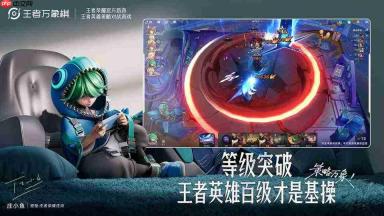王者万象棋中的司空震表现如何及介绍