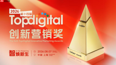 华为乾崑以数据实时公开创行业先河,斩获年度事件营销案例奖