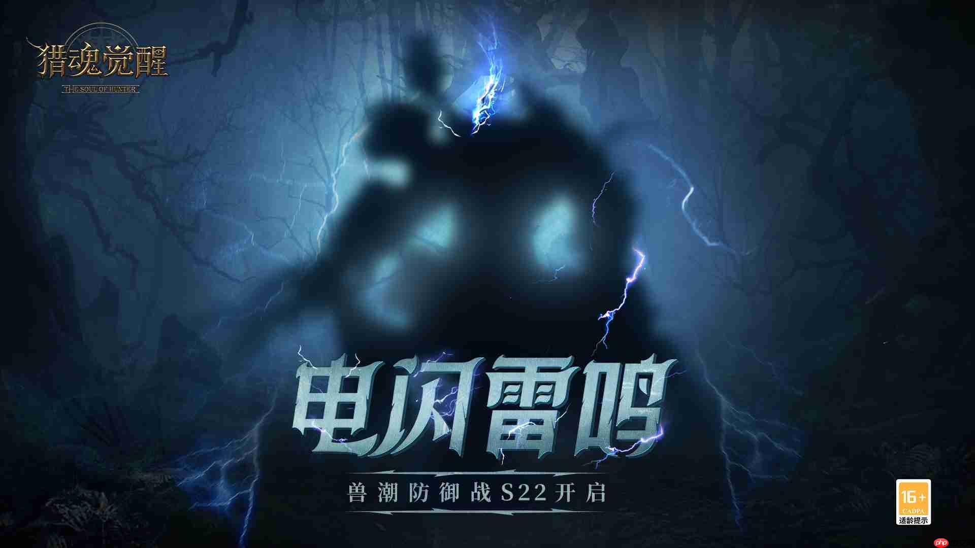 不给糖就捣蛋! 《猎魂觉醒》万圣节礼装萌趣登场