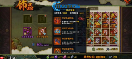 火影忍者手游 90 级传说梦魇饰品掉落抗魔值区间完整攻略