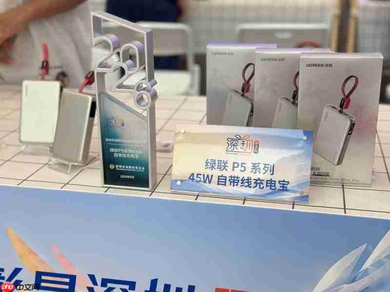 深圳伴手礼名录揭晓:中国科技品牌绿联X8耳机和P5系列充电宝入选