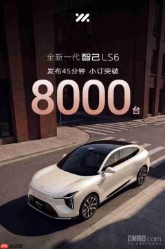 早报:小米启动HyperOS 4全球测试版招募 智己LS6焕新