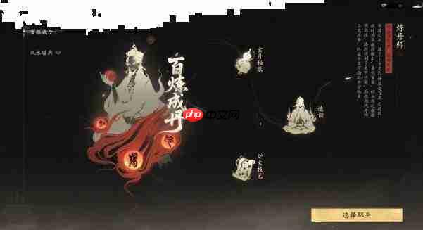 七界梦谭:凝丹获取方法全攻略