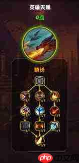 魔兽世界11.1恩护唤魔师大米怎么天赋加点