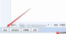 qq邮箱发到163可以收到吗