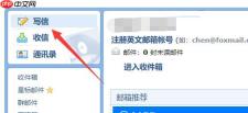 qq邮箱发到163可以收到吗