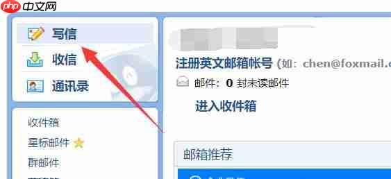 qq邮箱发到163可以收到吗