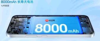 OPPO A7 Pro首销:8000mAh电池+IP69K防水2199元起