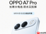 OPPO A7 Pro首销：8000mAh电池+IP69K防水2199元起