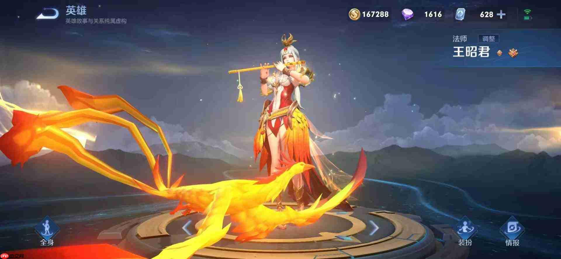 王者荣耀世界如何养成王昭君