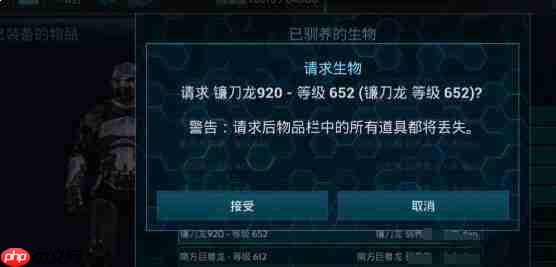 方舟生存进化:恐龙召回方法与攻略