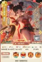 城主莫慌!魔童哪吒强度测评与养成建议来啦