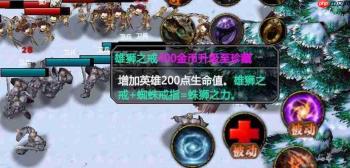 指尖魔兽:慕光之城与星界逆守玩法全攻略及解析