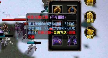 指尖魔兽:慕光之城与星界逆守玩法全攻略及解析