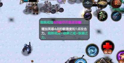 指尖魔兽:慕光之城与星界逆守玩法全攻略及解析