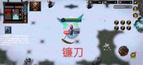 指尖魔兽:慕光之城与星界逆守玩法全攻略及解析