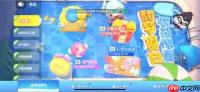《全民泡泡超人》S2赛季重磅上线 全活动玩法指南