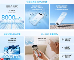 1869元起!OPPO A7 Pro正式开售 内置8000mAh电池