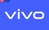 vivo两款新机现身3C认证！支持44W与90W有线快充