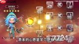 酋长你别跑助燃鼓风机有哪些攻略技巧
