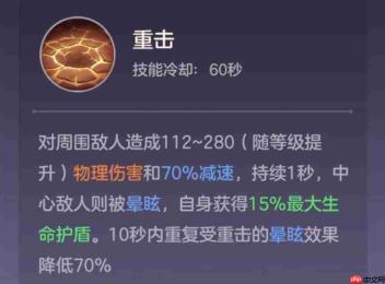 曙光英雄圣女贞德玩法详解与攻略指南