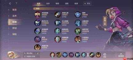 曙光英雄圣女贞德玩法详解与攻略指南
