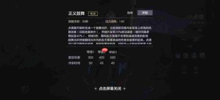 曙光英雄圣女贞德玩法详解与攻略指南