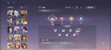 曙光英雄圣女贞德玩法详解与攻略指南