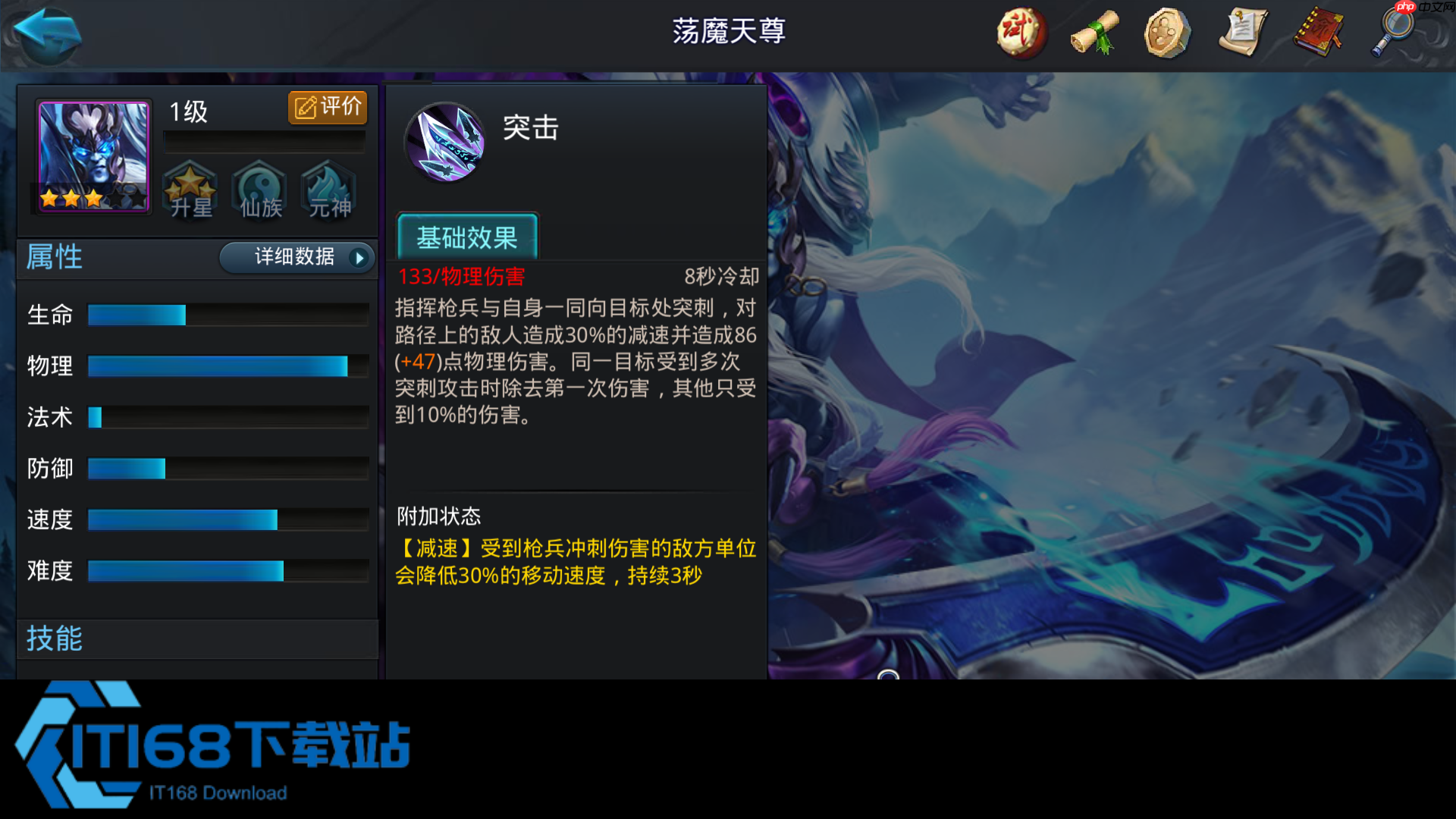 北京朝阳游戏达人解析荡魔天尊实战攻略