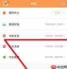 七猫小说怎么写小说